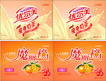 瘦身奶茶