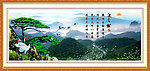泰山