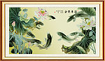 荷花九鱼图