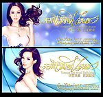 整形广告 隆胸广告