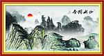 山水国画