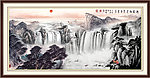 山水