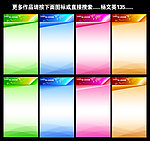 企业展板