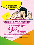 妇女节