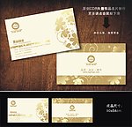 名片