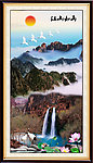 山水风景