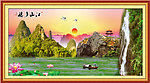 山水