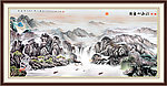 山水风景画