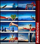 企业文化展板