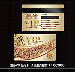 vip贵宾卡