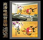 家和万事兴九鱼图