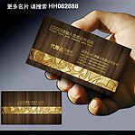 名片