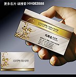 名片