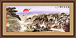 国画山水