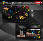 KTV 会员卡
