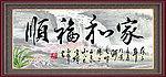 书法