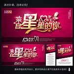 婚礼
