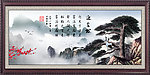 黄山迎客松