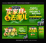 家具