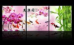年年有余兰竹九鱼图