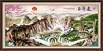 山水画 黄色迎客松