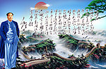 长城