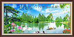 山水画 桂林山水