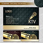KTV名片