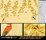 手绘花鸟
