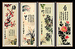梅兰竹菊 国画
