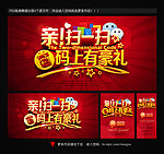 二维码 微信