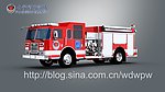 特种高级消防车