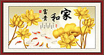 家和万事兴 荷花