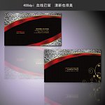 手表名片