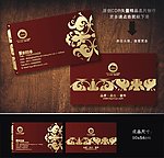 名片
