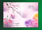 紫梅花香 封面设计