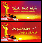 党的群众路线