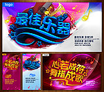 乐器