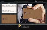 装饰公司名片