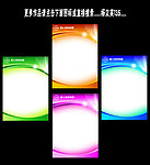 企业展板
