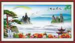 黄山迎客松