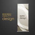 X展架