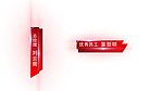 人名条字幕条