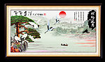 松鹤延年