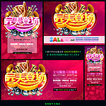 开业