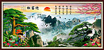 黄山迎客松