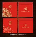 红包