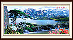 客厅山水画