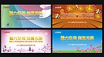 魅力空间
