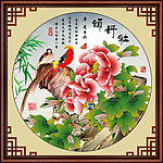 牡丹花